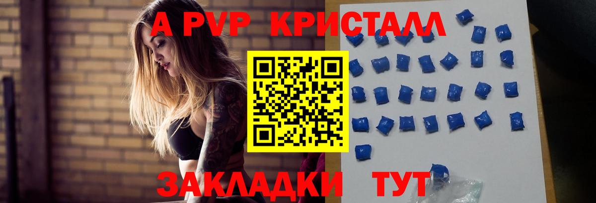 КОКАИН Донецк