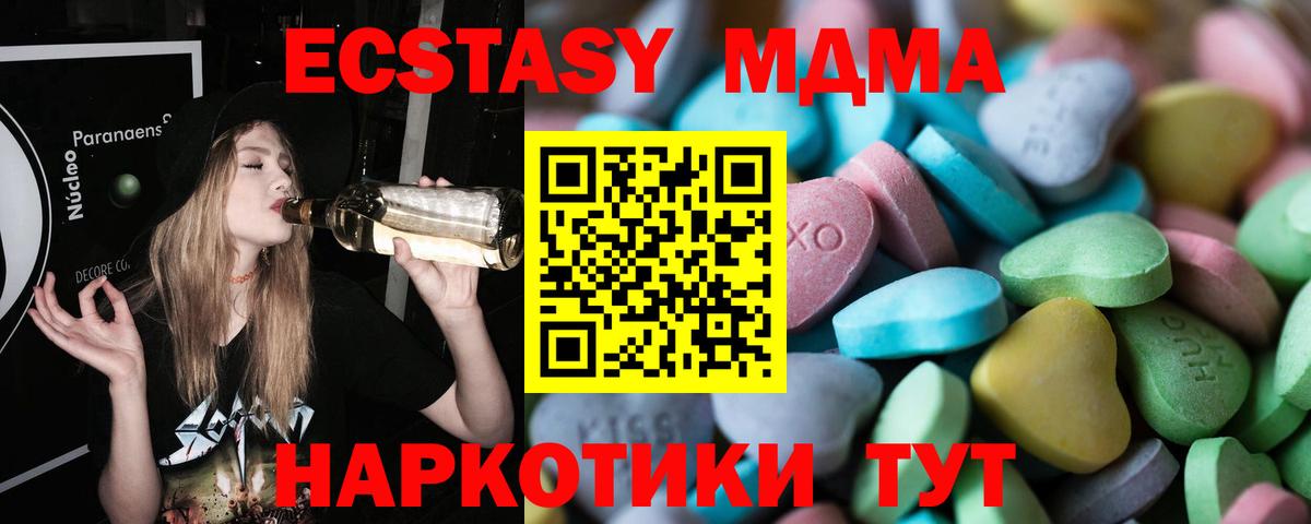 ЭКСТАЗИ louis Vuitton  Экстази 99%  Донецк  Экстази  Вход с VPN 