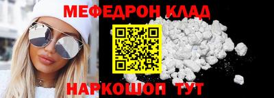 mix Краснодар