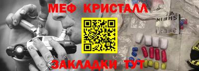 mix Краснодар