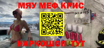 mix Краснодар