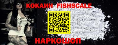 кокс Краснознаменск