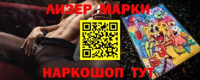 кокс Краснознаменск