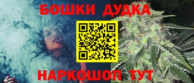 кокс Краснознаменск