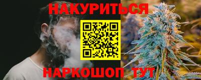 кокс Краснознаменск