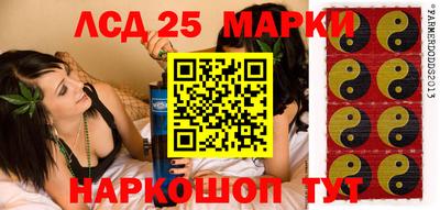 кокс Краснознаменск