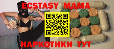марки lsd Краснокаменск