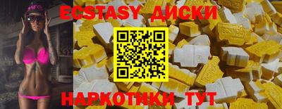 кокс Краснознаменск