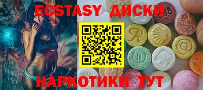 кокс Краснознаменск