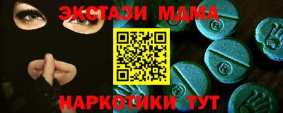 кокс Краснознаменск