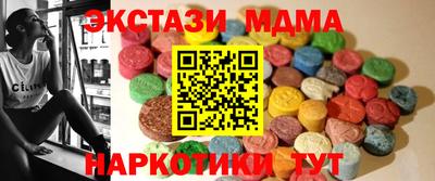 mix Краснодар