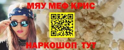 кокс Краснознаменск
