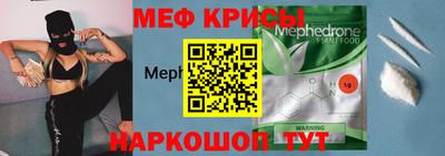 mix Краснодар