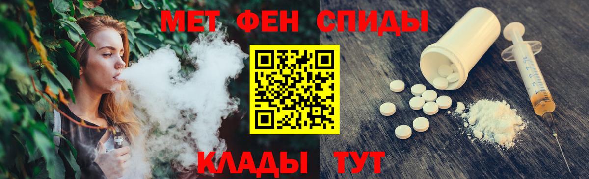 МДМА  Каннабис  Альфа ПВП СОЛЬ кристаллы  Гашиш  Донецк  Вход с VPN  Кокаин  МЕФ   LSD-25 
