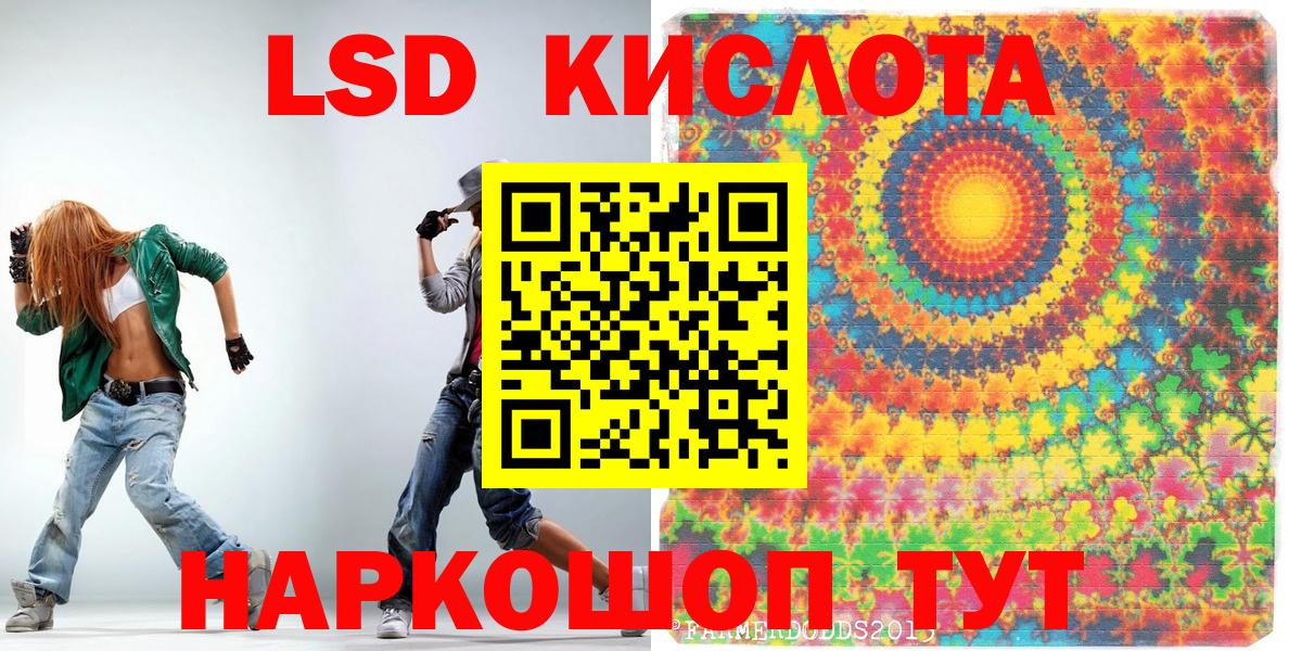 Марки 25I-NBOMe  Вход с VPN  Донецк  Марки NBOMe 1,5мг 