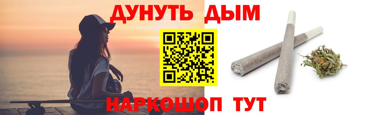 Каннабис AK-47 Донецк